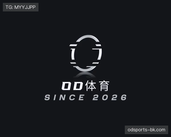 介绍OD体育